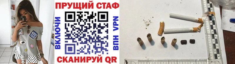 Наркота Новотроицк Альфа ПВП  Каннабис  COCAIN  КЕТАМИН  Бутират  ГАШИШ  Мефедрон 