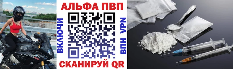 Alpha-PVP мука  купить   Новотроицк 