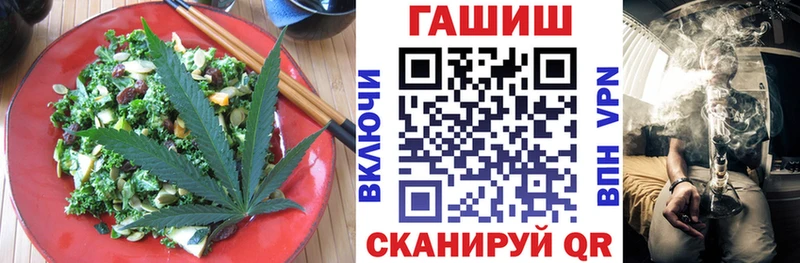 Canna-Cookies марихуана  MEGA ССЫЛКА  Новотроицк 