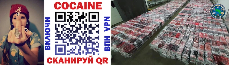 shop клад  Новотроицк  Cocaine 98%  продажа наркотиков 