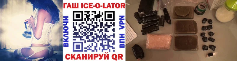 Гашиш хэш Новотроицк