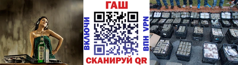 Гашиш убойный  где купить   Новотроицк 