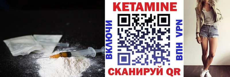 blacksprut зеркало  Новотроицк  Кетамин VHQ  дарнет шоп 