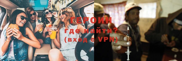 марки nbome Верхний Тагил