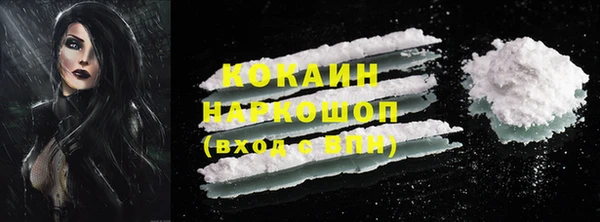 прущая мука Верея