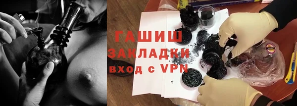 марки nbome Верхнеуральск