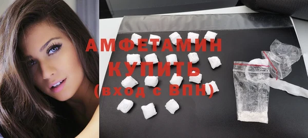 прущая мука Верея