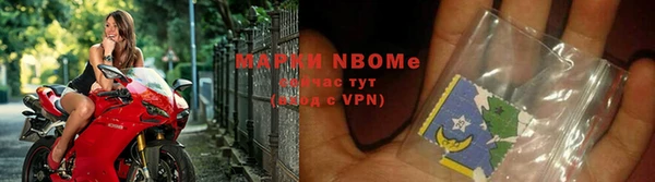 марки nbome Верхний Тагил