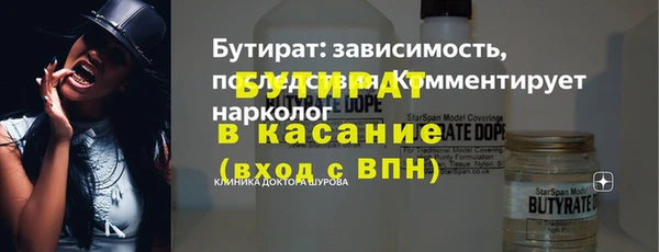 марки nbome Верхний Тагил
