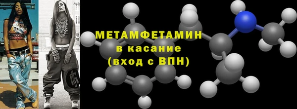 марки nbome Верхний Тагил