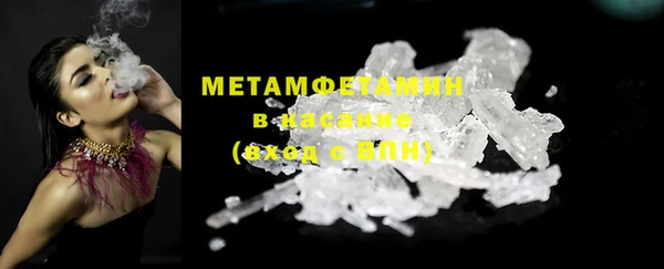 марки nbome Верхнеуральск