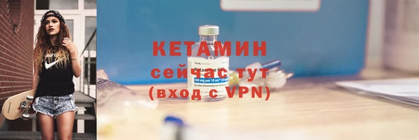 марки nbome Верхний Тагил