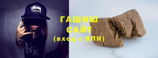 прущая мука Верея