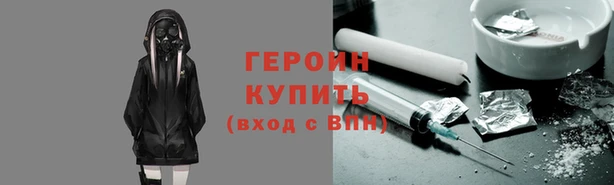 марки nbome Верхнеуральск