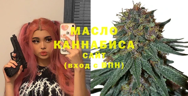 прущая мука Верея