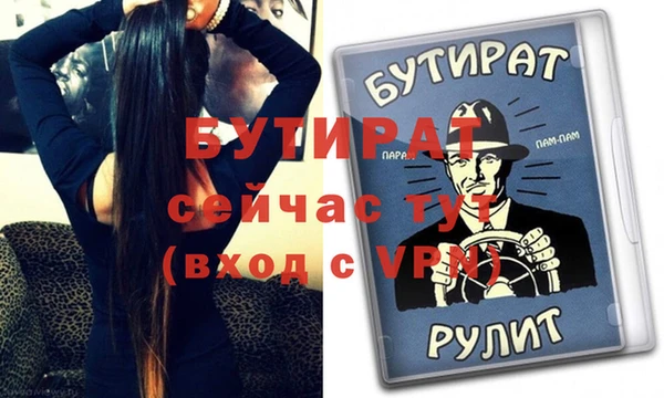 прущая мука Верея