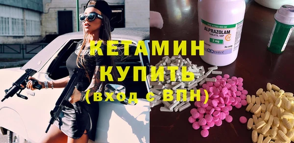 марки nbome Верхний Тагил