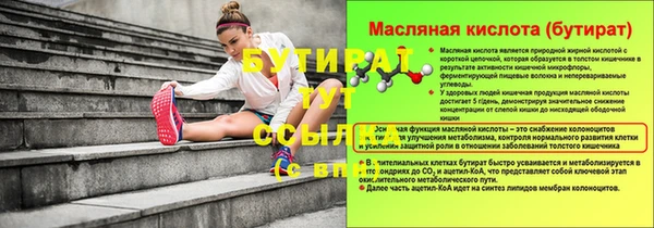 марки nbome Верхний Тагил