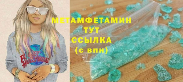 прущая мука Верея