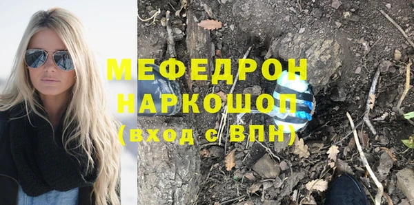 прущая мука Верея