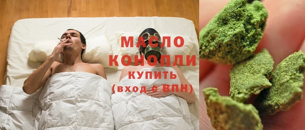 прущая мука Верея