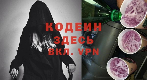 марки nbome Верхний Тагил