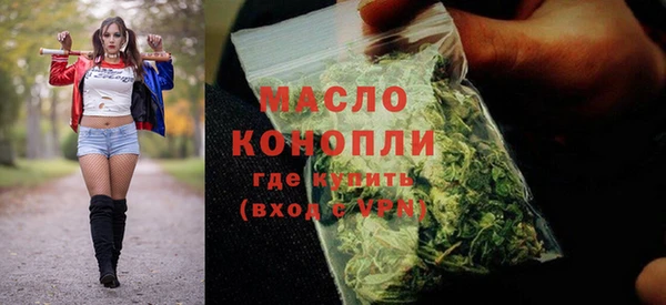 прущая мука Верея