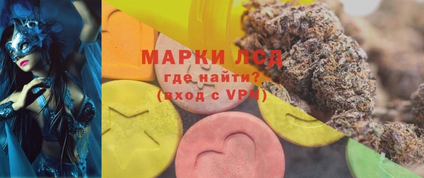 марки nbome Верхнеуральск