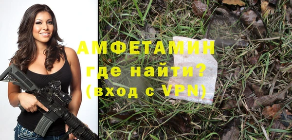 прущая мука Верея