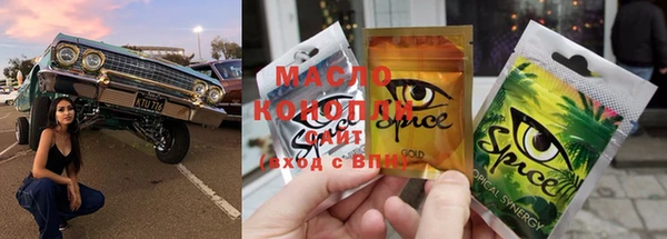 прущая мука Верея