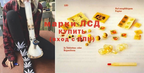 марки nbome Верхнеуральск