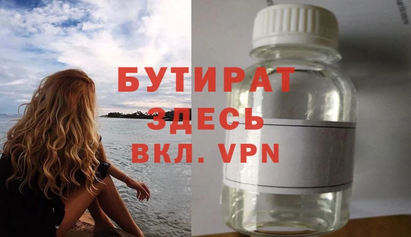 прущая мука Верея
