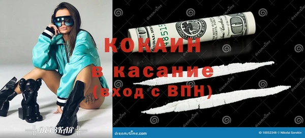 прущая мука Верея