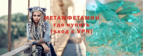 марки nbome Верхний Тагил
