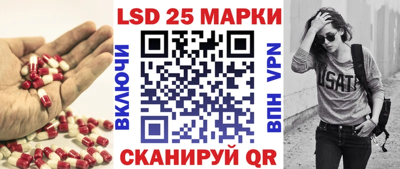 KRAKEN ссылка Новотроицк LSD-25 экстази кислота