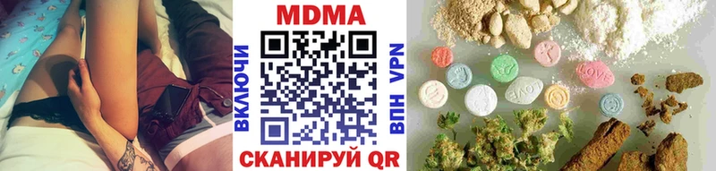 МДМА Molly Новотроицк