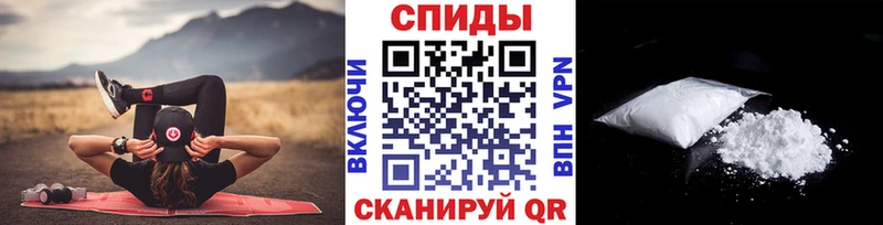 как найти   Новотроицк  МЕТАМФЕТАМИН винт 