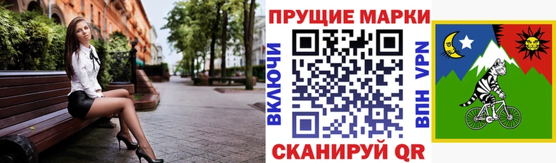 Наркотические марки 1,5мг  Новотроицк 